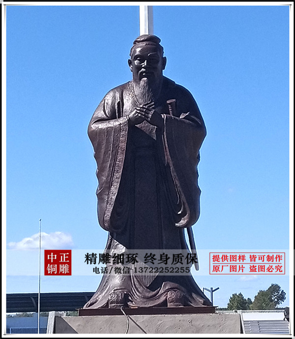 廣場孔子雕塑