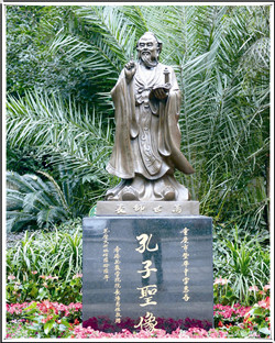 公園孔子銅雕