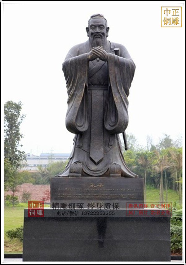 孔子銅像價(jià)格