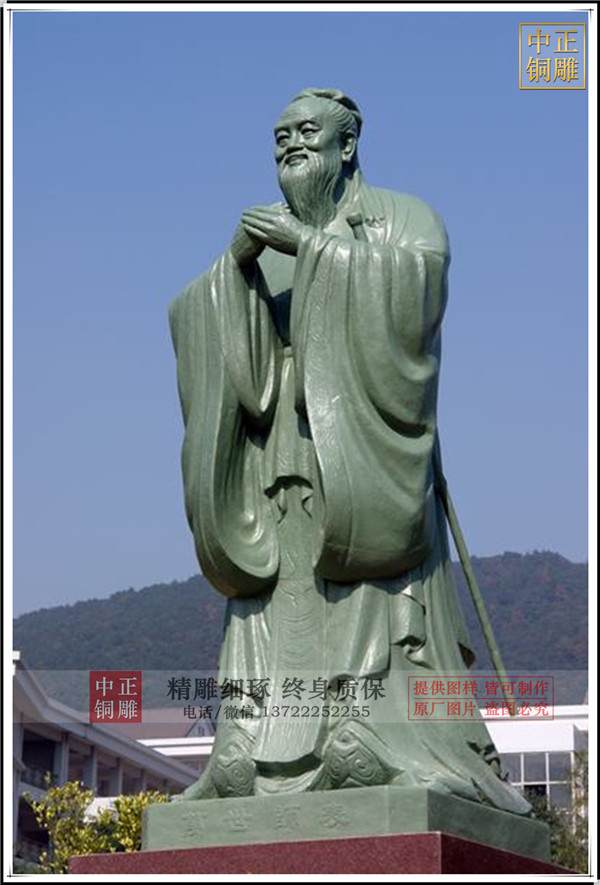 大型孔子雕像