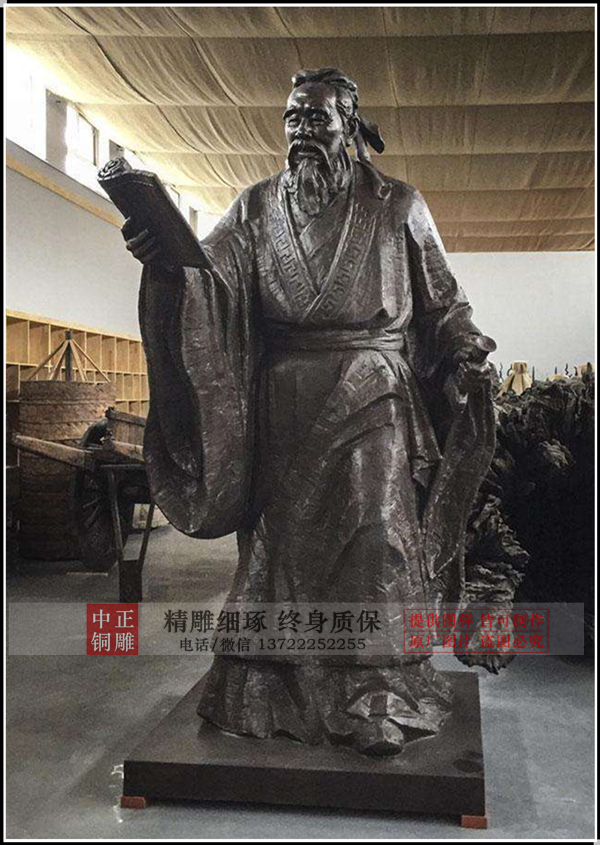 鑄銅孔子雕塑價(jià)格