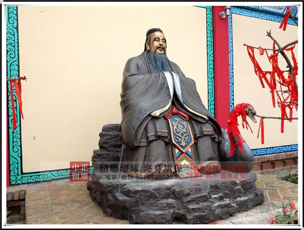 孔子像廠家.jpg 孔子像廠家.jpg