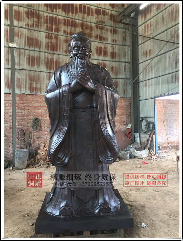 孔子雕刻.jpg 孔子雕刻.jpg