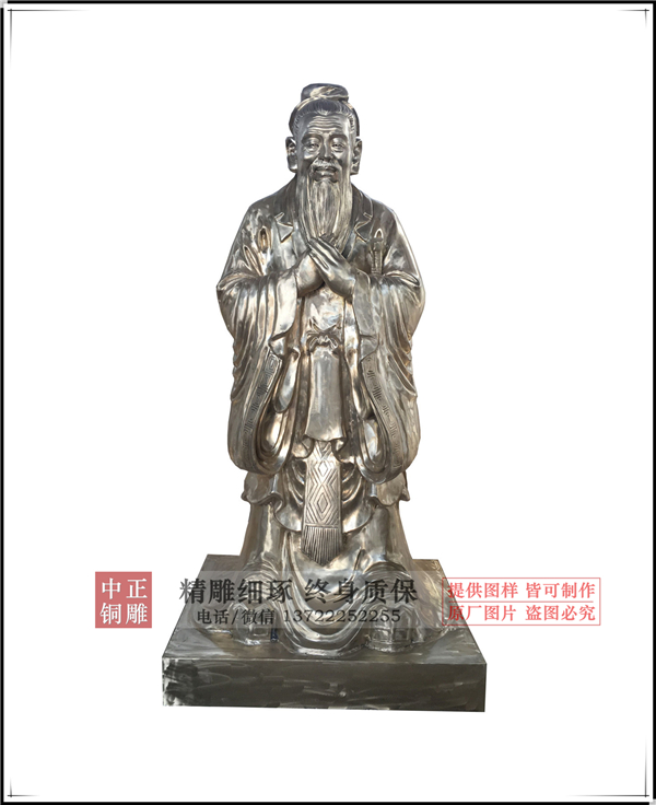 黃銅孔子雕塑.jpg 黃銅孔子雕塑.jpg