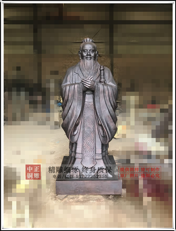 供應孔子銅像.jpg 供應孔子銅像.jpg
