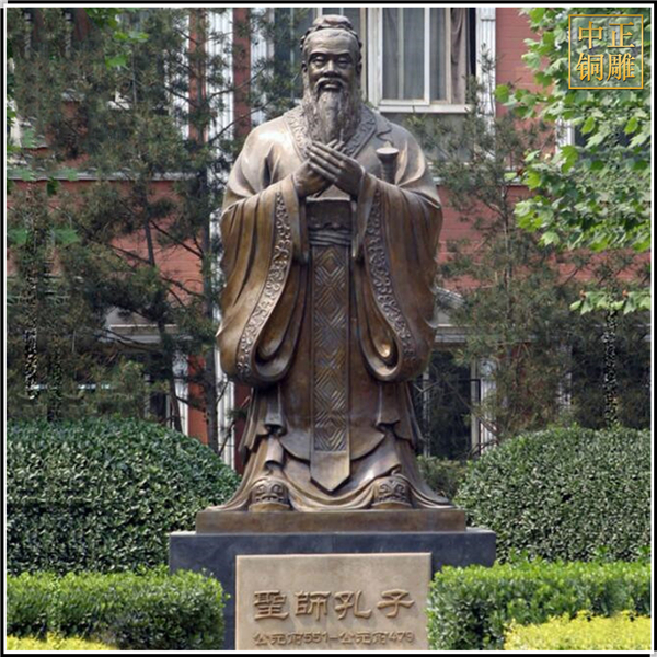 圣師孔子.jpg