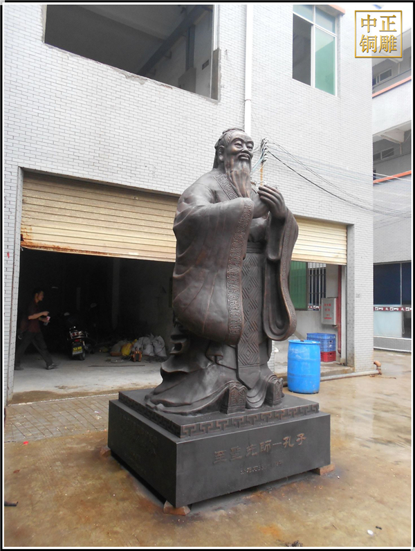 廠家定制鑄銅孔子雕塑.jpg