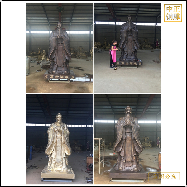 1.鑄造孔子雕像價格.jpg