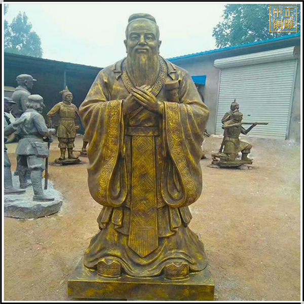 鑄銅雕塑孔子定制.jpg